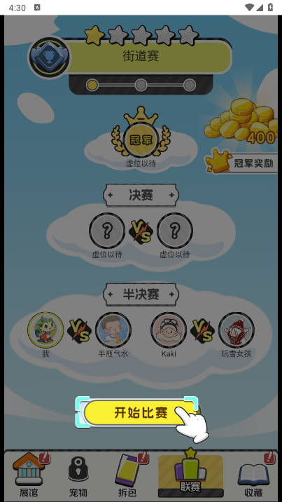 狩猎勇士游戏下载 v1.0 安卓版