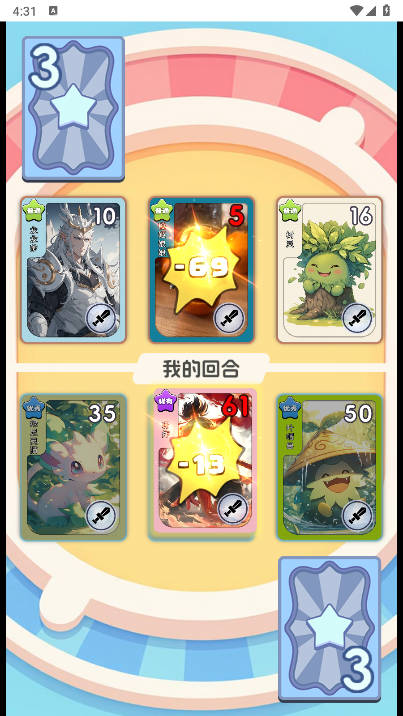 狩猎勇士游戏下载 v1.0 安卓版