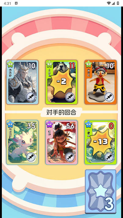 狩猎勇士游戏下载 v1.0 安卓版