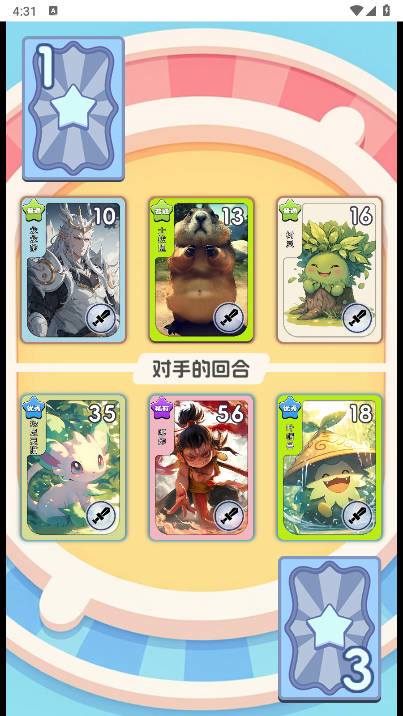 狩猎勇士游戏下载 v1.0 安卓版