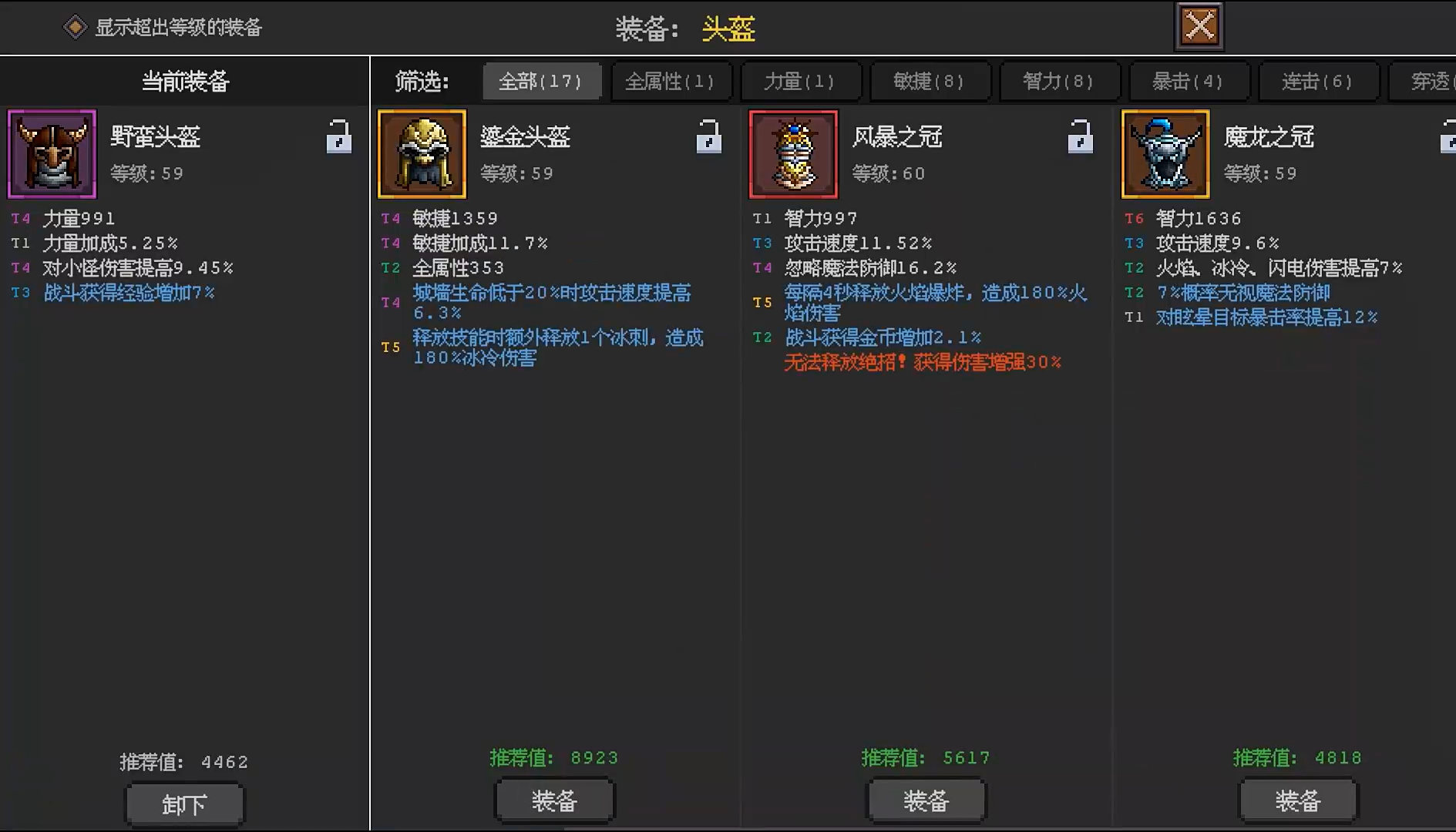 魔法之路游戏下载 v1.1.6 安卓版