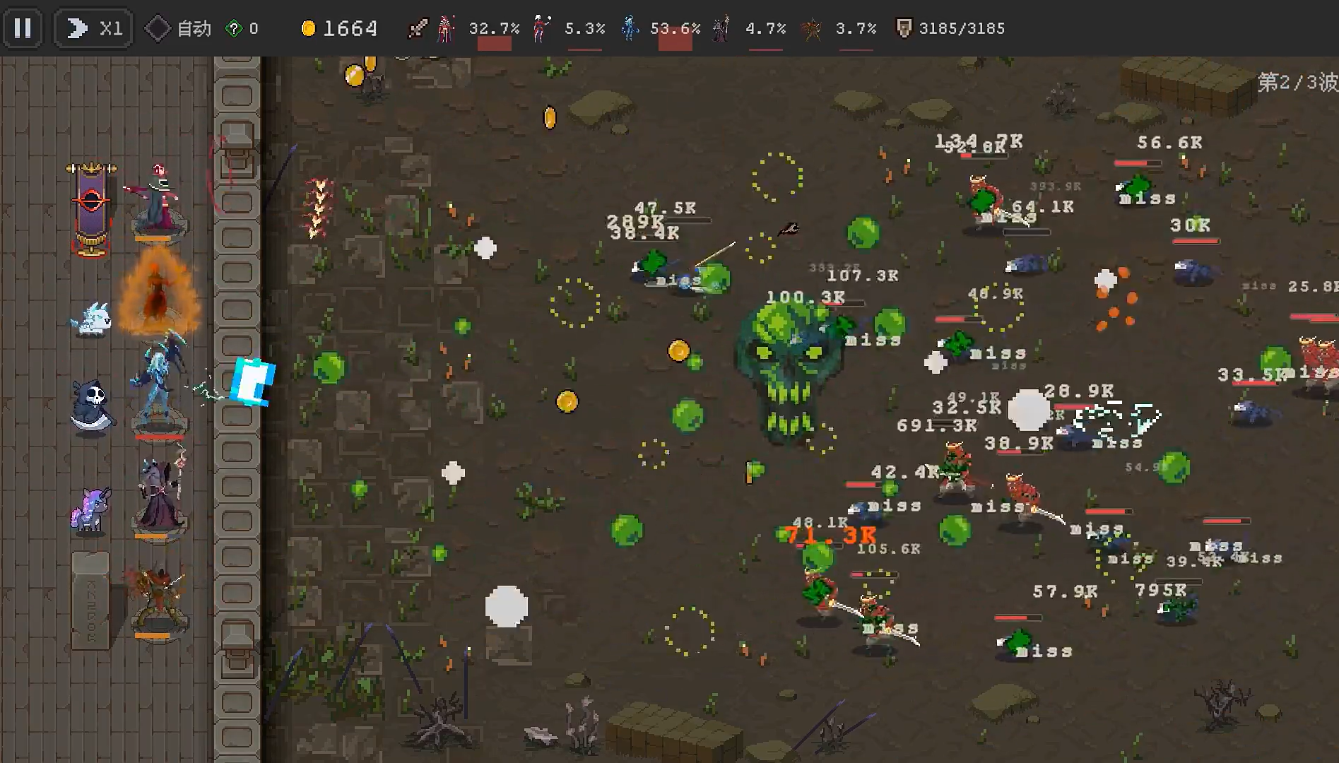 魔法之路游戏下载 v1.1.6 安卓版