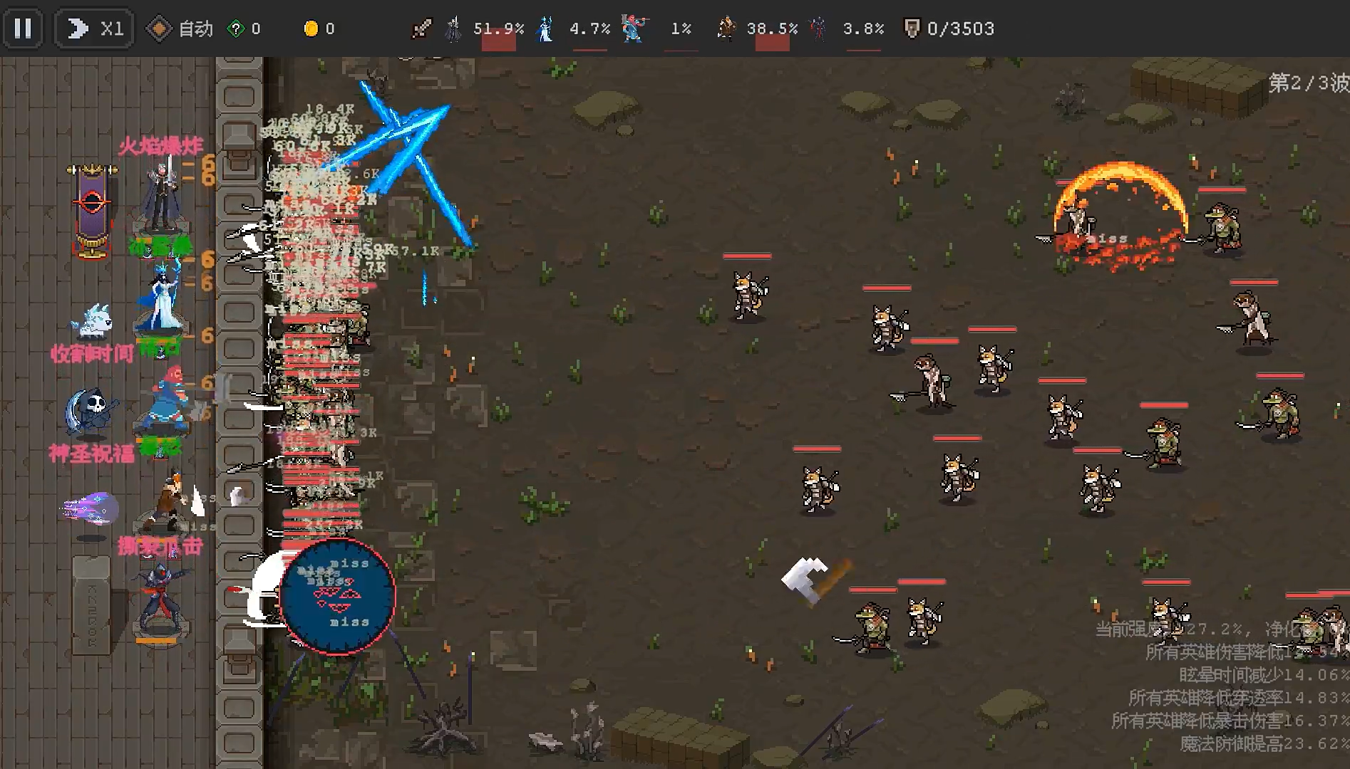 魔法之路游戏下载 v1.1.6 安卓版