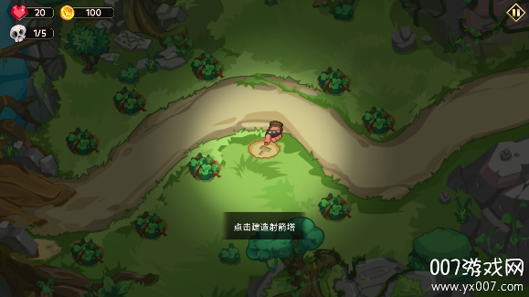 塔防之王5游戏中文版下载 v1.0.25 免费版