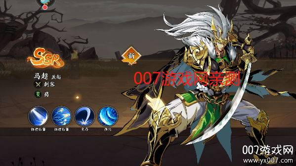 征服与荣耀下载最新版本 v99999.01 手机版