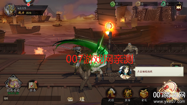 征服与荣耀下载最新版本 v99999.01 手机版