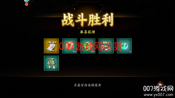 征服与荣耀下载最新版本 v99999.01 手机版