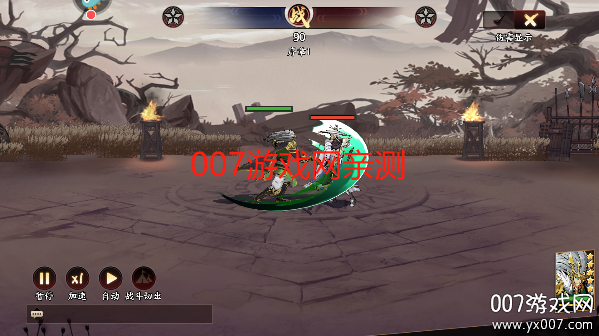 征服与荣耀下载最新版本 v99999.01 手机版