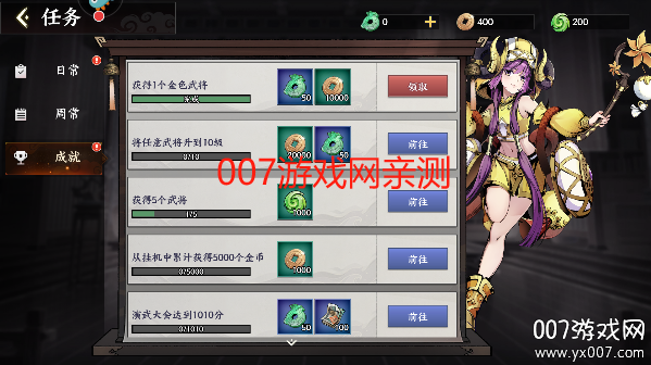 征服与荣耀下载最新版本 v99999.01 手机版