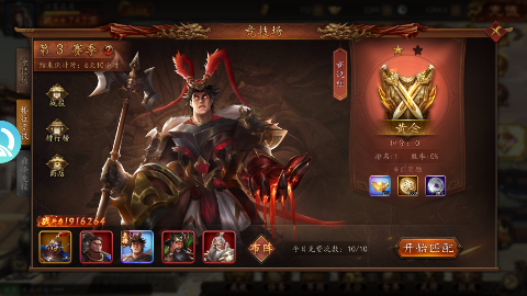 兵权三国0.1福利版手游下载 v1.0.1 GM版