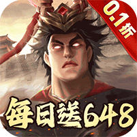 兵权三国0.1福利版手游下载 v1.0.1 GM版