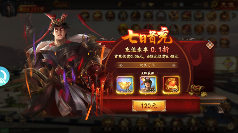 兵权三国0.1福利版手游下载 v1.0.1 GM版