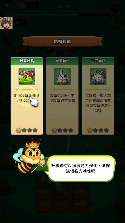 植物幸存者BangBang手游下载 v2.9.1 最新版