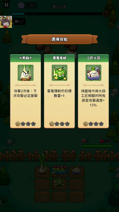 植物幸存者BangBang手游下载 v2.9.1 最新版