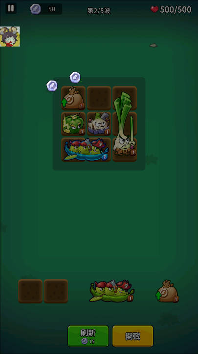 植物幸存者BangBang手游下载 v2.9.1 最新版