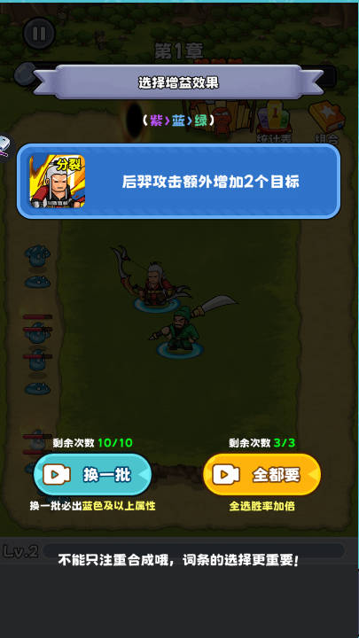 村庄守卫战游戏下载 v1.0 安卓版