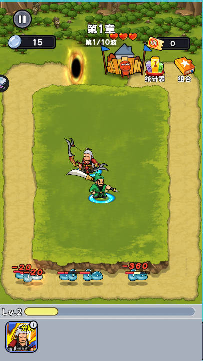 村庄守卫战游戏下载 v1.0 安卓版