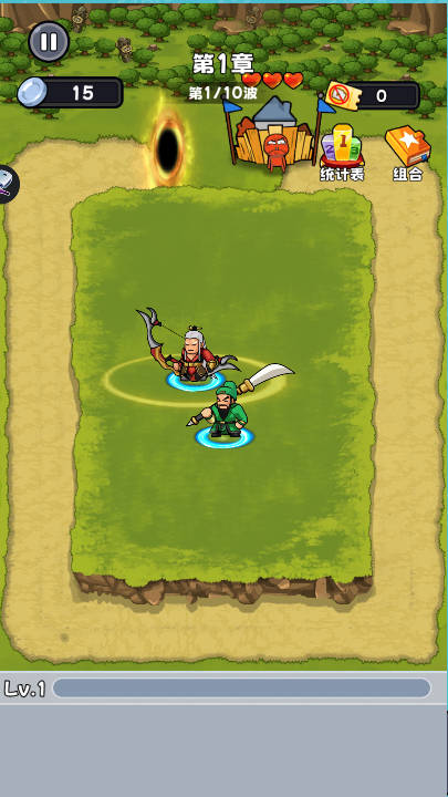 村庄守卫战游戏下载 v1.0 安卓版