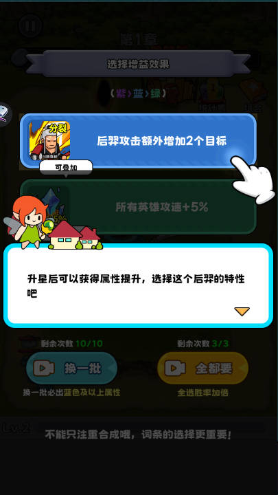 村庄守卫战游戏下载 v1.0 安卓版