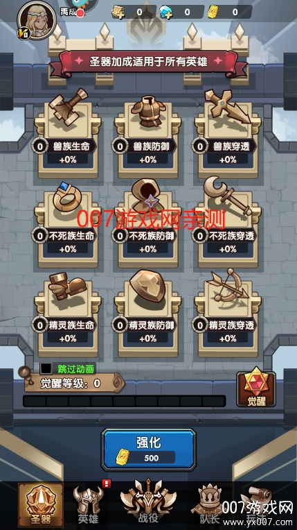 刺激大闯关游戏手机版下载 v1.0.0 安卓版