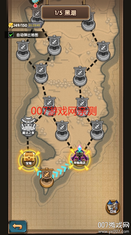 刺激大闯关游戏手机版下载 v1.0.0 安卓版