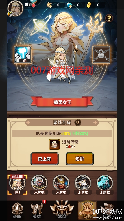 刺激大闯关游戏手机版下载 v1.0.0 安卓版