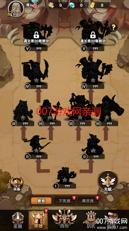 刺激大闯关游戏手机版下载 v1.0.0 安卓版