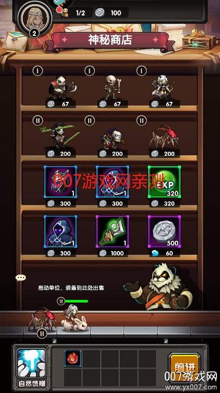 刺激大闯关游戏手机版下载 v1.0.0 安卓版