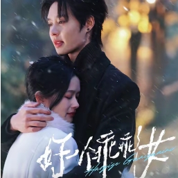 好一个乖乖女短剧完整版下载(红果免费短剧) v6.8.1.32 最新版