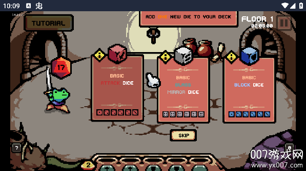 骰死地牢安卓版下载 v1.0 最新版