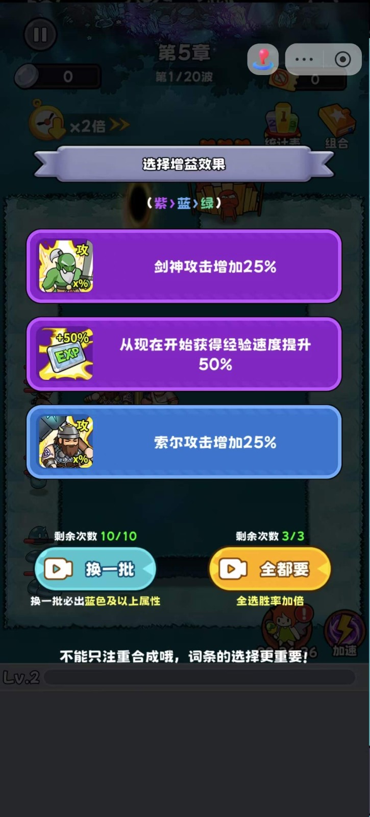 村头塔防手游下载 v1.0 安卓版