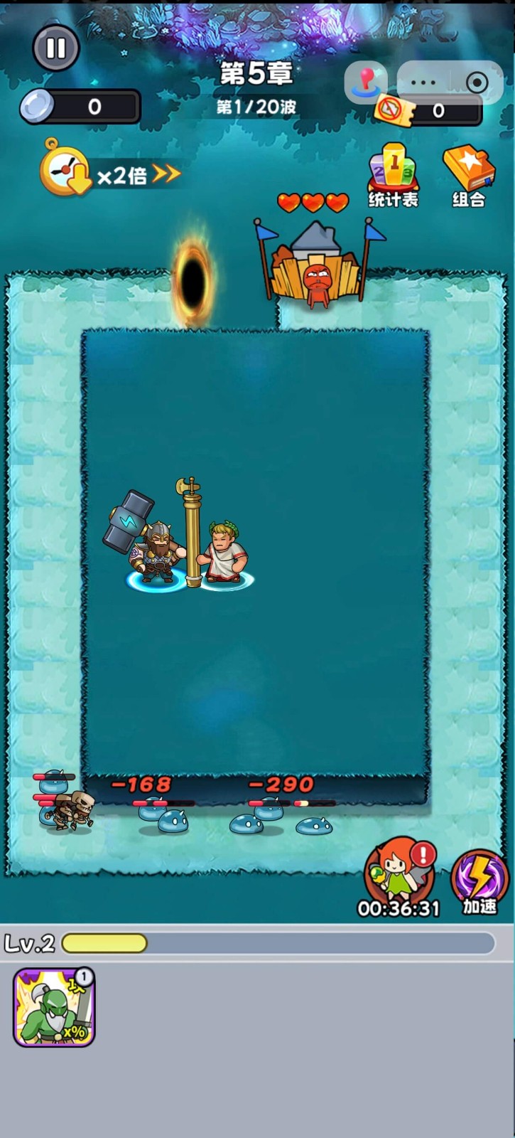 村头塔防手游下载 v1.0 安卓版