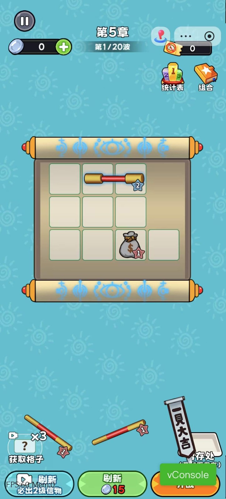 村头塔防手游下载 v1.0 安卓版