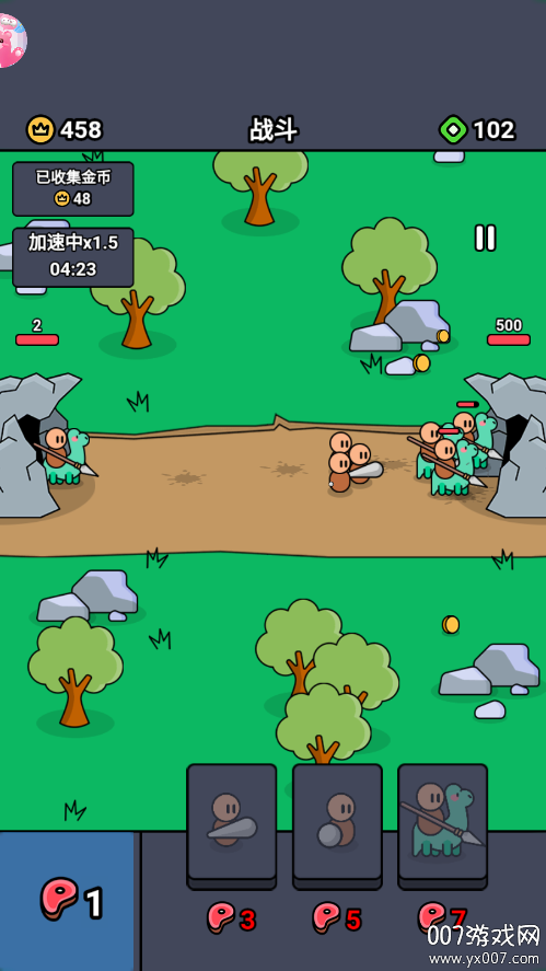 御界防线手游下载 v1.0.2 安卓版