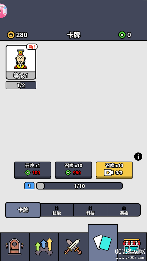 御界防线手游下载 v1.0.2 安卓版