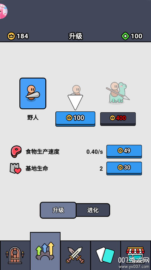 御界防线手游下载 v1.0.2 安卓版