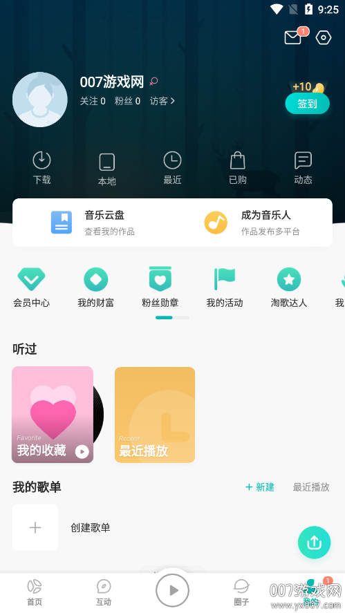 5sing音乐免费下载最新版 v6.10.92 官方版