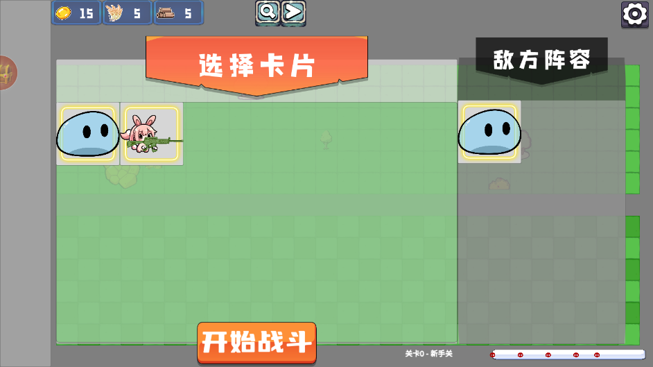 植物僵尸防御战手游下载 v1.0.4 安卓版