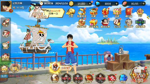 世界守卫军尼卡路飞0.1折手游下载 v1.0.0 GM版