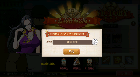 世界守卫军尼卡路飞0.1折手游下载 v1.0.0 GM版