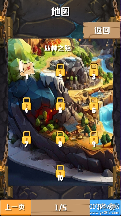 灵劫山脉游戏安卓版下载 v1.0 手机版