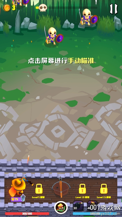 灵劫山脉游戏安卓版下载 v1.0 手机版