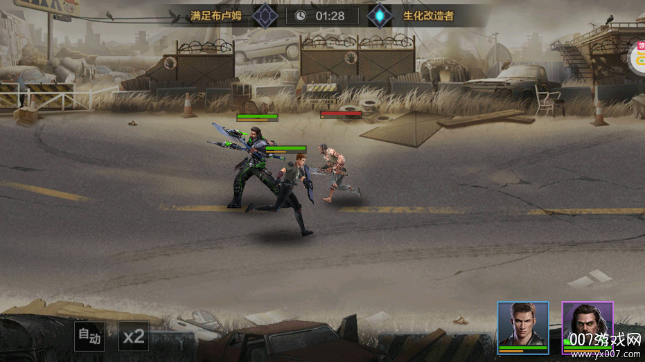 孤岛奇兵末日0.1折手游下载 v1.0.6 GM版