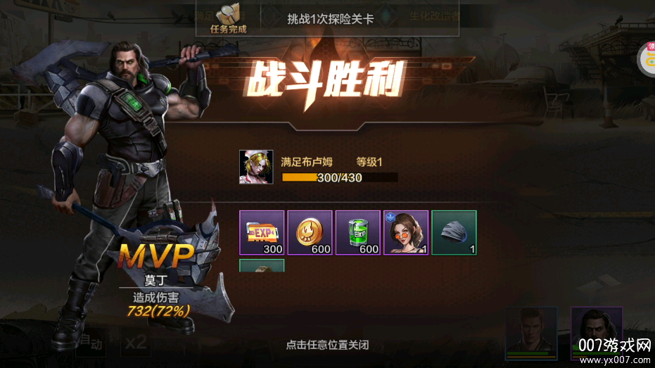 孤岛奇兵末日0.1折手游下载 v1.0.6 GM版