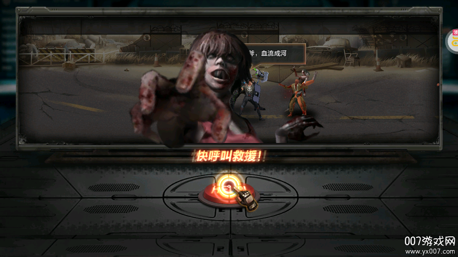 孤岛奇兵末日0.1折手游下载 v1.0.6 GM版