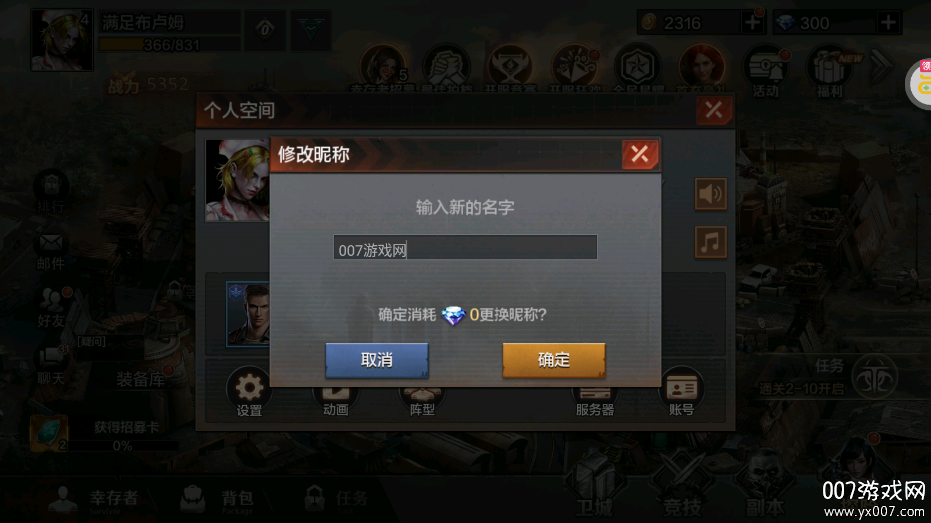 孤岛奇兵末日0.1折手游下载 v1.0.6 GM版