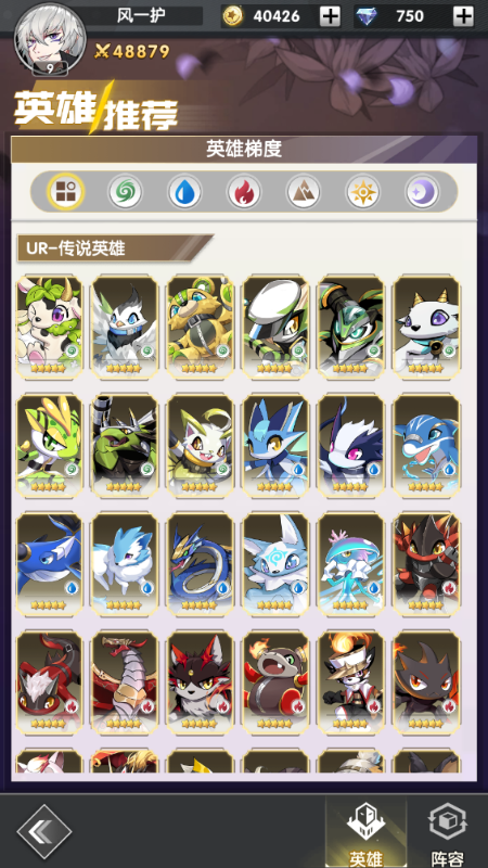 魔灵幻想0.1折手游下载 v1.20.0 最新版