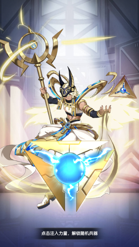 魔灵幻想0.1折手游下载 v1.20.0 最新版