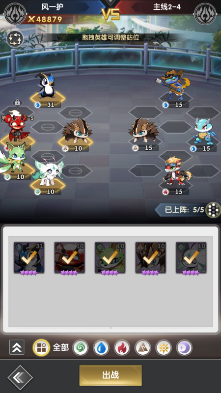 魔灵幻想0.1折手游下载 v1.20.0 最新版