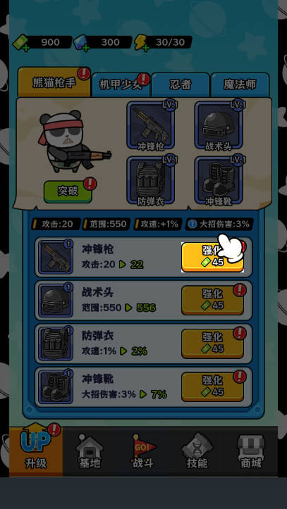 植物杂交版僵尸别想跑手游下载 v1.1 安卓版